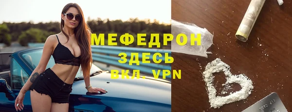 MDMA Premium VHQ Бронницы