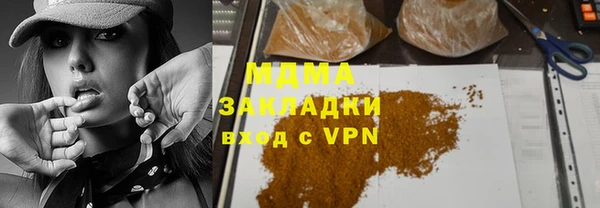 прущая мука Верхний Тагил