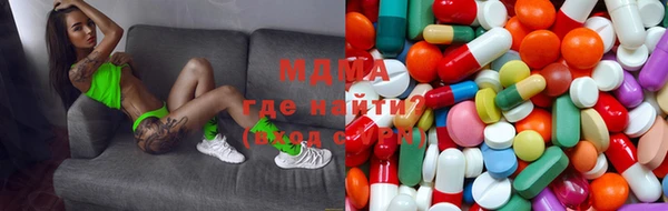 MDMA Premium VHQ Бронницы