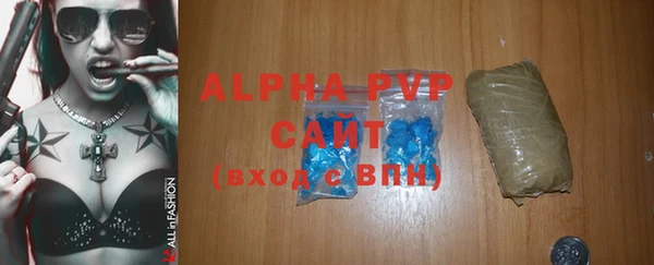 MDMA Premium VHQ Бронницы