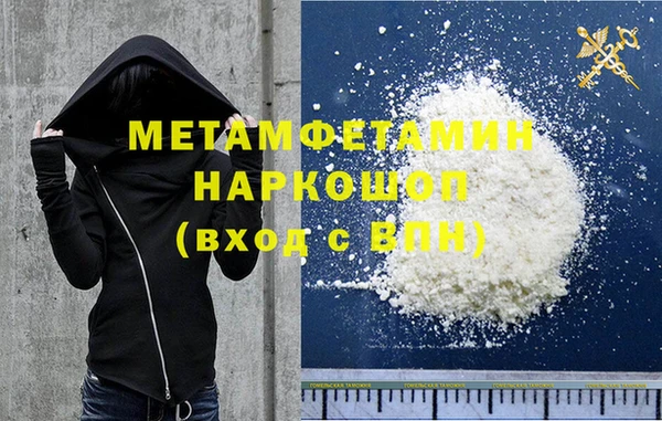 MDMA Premium VHQ Бронницы