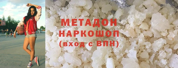 MDMA Premium VHQ Бронницы