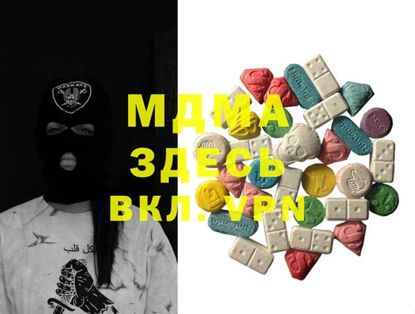 MDMA Premium VHQ Бронницы